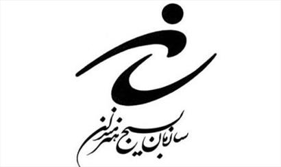 سیزدهمین جشنواره بین‌المللی فیلم مقاومت برگزار می‌شود