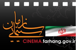 2فیلم پروانه ساخت ویدئویی دریافت کردند