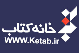 همکاری خانه کتاب با کتابخانه ملی برای رفع کاستیها