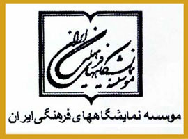 ایران در نمایشگاه کتاب داغستان شرکت نمود