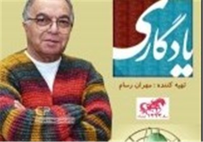 رسام خاطره‌های پیشکسوتان تلویزیون را روایت می کند