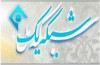 پرچم بارگاه ملکوتی امام حسین علیه السلام به صدا و سیما اهدا شد