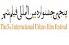 اهمیت و نقش تبلیغ در معرفی آثار سینمایی بررسی می شود؛