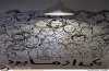 نمایشگاه غلامرضا تختی به روایت هنرمندان