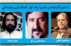 سراج، کاکایی و مهرنیا مهمان «هزارصدا» می‌شوند