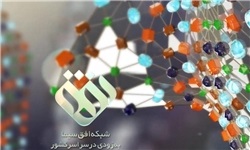 عشق جوان کنیایی به امام خمینی(ره) در مستند «آشنای دور»