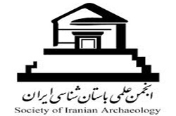 ارسال نامه انجمن علمی باستان شناسی ایران به یونسکو