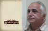 «فنون شاعری» منتشر شد