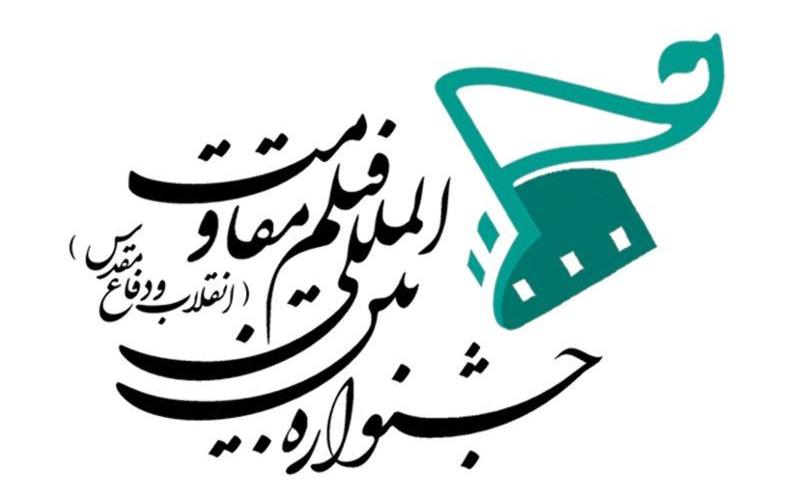 آیا برگزارکنندگان جشنواره مقاومت حاضرند مسیر جشنواره ابوظبی را بروند؟/ هدف تولید محصول برای مردم است یا برگزاری یک جشنواره گلخانه‌ای؟