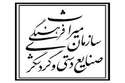 مدیرکل دفتر آموزش و حمایت از تولید صنایع دستی منصوب شد