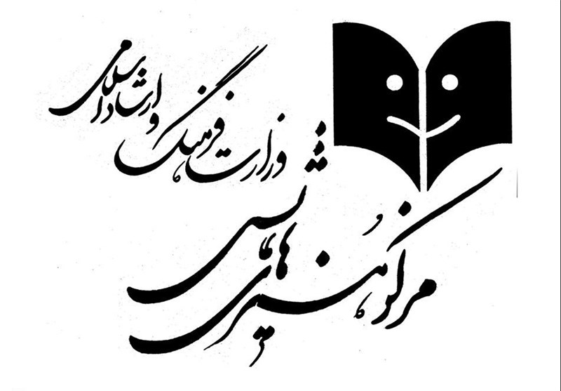 پروانه ۱۵۰ گروه نمایشی صادر شد