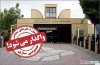 موزه هنرهای معاصر تهران هم واگذار می شود!
