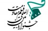 جشنواره مقاومت نسل جدیدی از سینماگران منطبق با اندیشه‌های امام (ره) را پرورش دهد