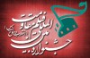 چند اثر در جشنواره فیلم «مقاومت»به رقابت خواهند پرداخت؟