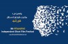 حاشیه‌های پررنگ‌تر از متن جشنواره «خورشید»/ وقتی برگزاری جشنواره‌ها تبدیل به بیزینس می‌شود!