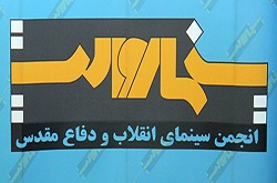 مگر می تواند کسی زیر مجسمه اسکار بخوابد و صحبت از استعمار و  گور خوابی بکند! /  « داد» فیلمی جستجوگر برای کشف فساد در کشور است