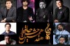 نامزدهای بهترین ترانه تیتراژ فیلم یا سریال جشن حافظ معرفی شدند