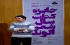 علیرضا بهرامی - شاعر و روزنامه نگار- داور جایزه و دبیر جایزه کتاب سال شعر خبرنگاران
