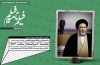 اکران نسخه نهایی فیلم «فرزند صبح» با حضور بهروز افخمی در «سینماپاتوق» حوزه هنری