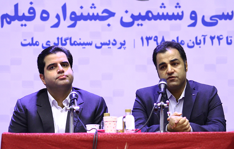 نشست رسانه‌ای سی‌وششمین جشنواره فیلم کوتاه تهران