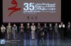 سی و پنجمین جشنواره موسیقی فجر با تقدیر از برگزیدگان به پایان رسید