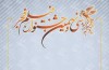 همه انصرافی‌های جشنواره فیلم فجر