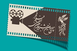 نگاهی به ۳۳ فیلم حاضر در جشنواره فجر چهل و دوم