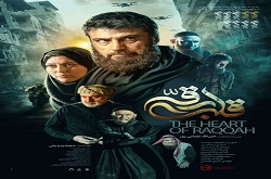 ۳ فیلم جدید راهي  سینماهاي كشور مي شود