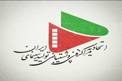 یک هشدار برای امنیت سرورهای اکران فیلم در سینماها