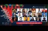 داوران پنج بخش جشنواره فیلم مقاومت معرفی شدند