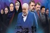 پخش سریال «دادستان» با کیفیت 4K-HDR