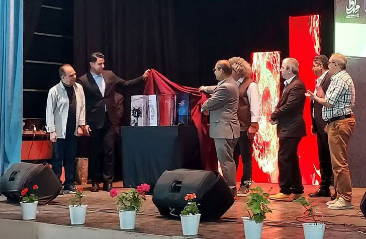 کتاب آموزشی و پژوهشی «هرایی» منتشر شد