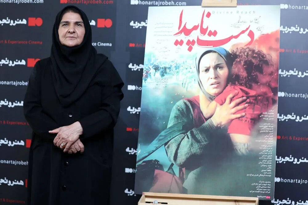 مراسم اکران افتتاحیه «دست ناپیدا» برگزار شد