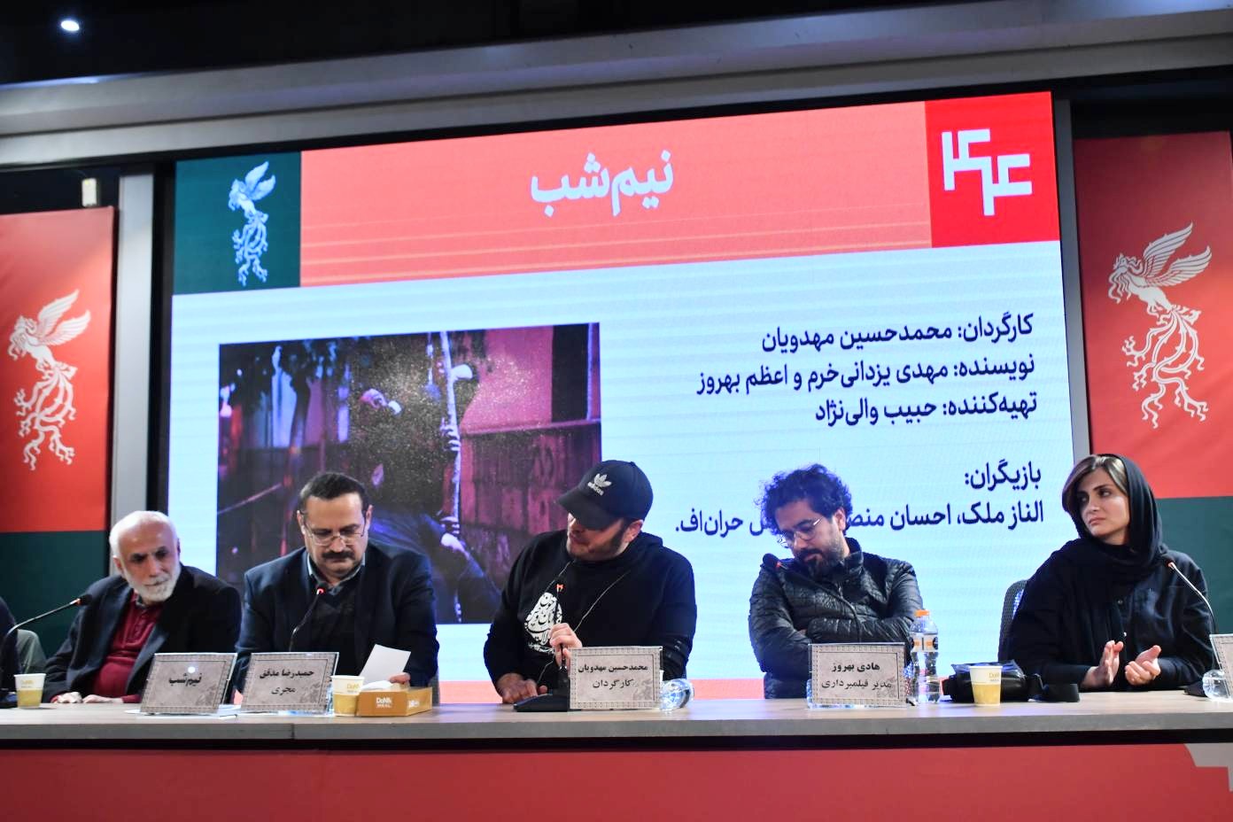 پای ایران وسط باشد شعار هم میدهم پای ایران وسط باشد شعار هم میدهم