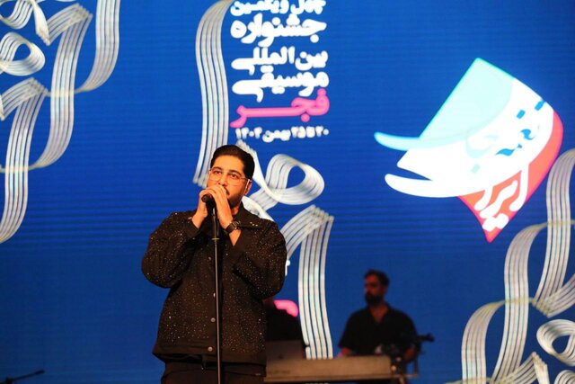 اختتامیه موسیقی فجر یک روز زودتر برگزار میشود اختتامیه موسیقی فجر یک روز زودتر برگزار میشود