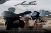 حضور فيلم بلند «سگمار» در جشنواره بين المللى فيلم ريورز نيجريه