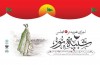 آغاز رویداد «شبیه نور»؛ ۱۵ مجلس تعزیه در پردیس تئاتر تهران اجرا می‌شود